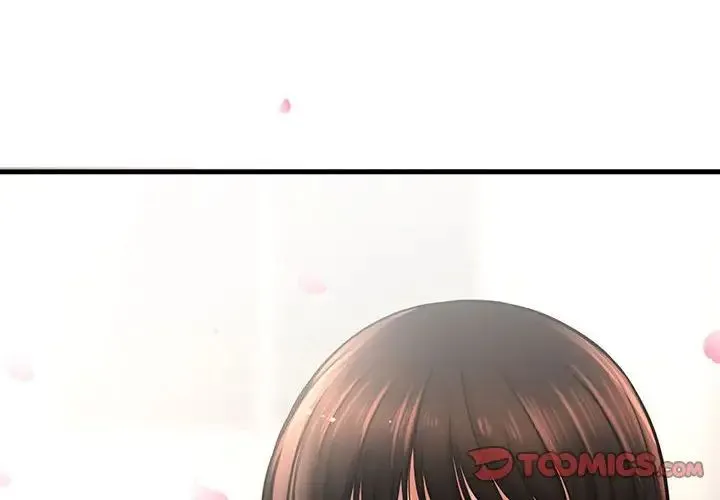 我的女王 第2话 第4页