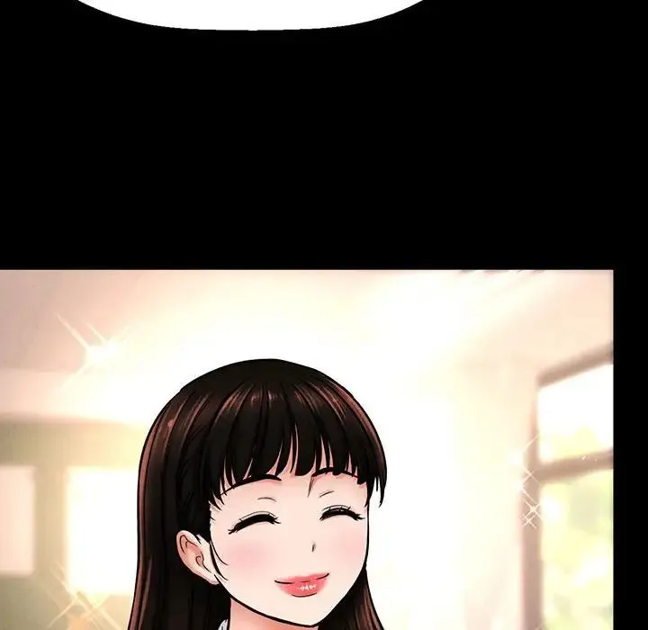 我的女王 第2话 第71页