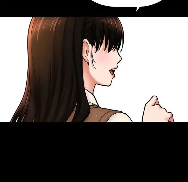我的女王 第2话 第78页