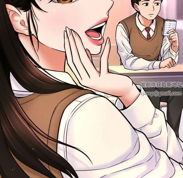 我的女王 第2话 第81页
