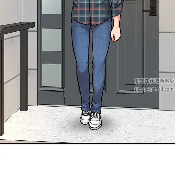 我的女王 第1话 第414页
