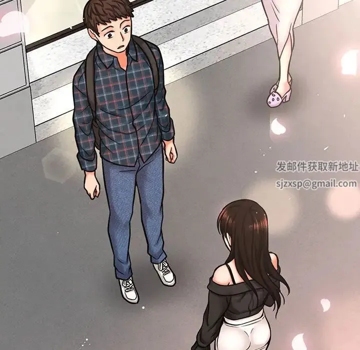 我的女王 第1话 第446页