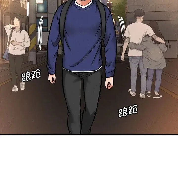 我的女王 第1话 第385页