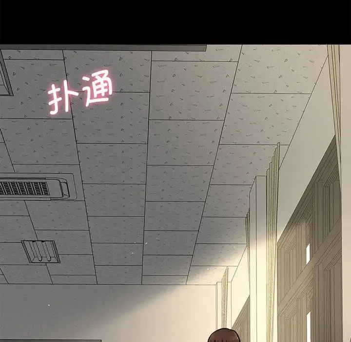 我的女王 第1话 第57页
