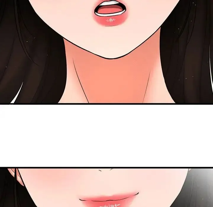 我的女王 第1话 第439页