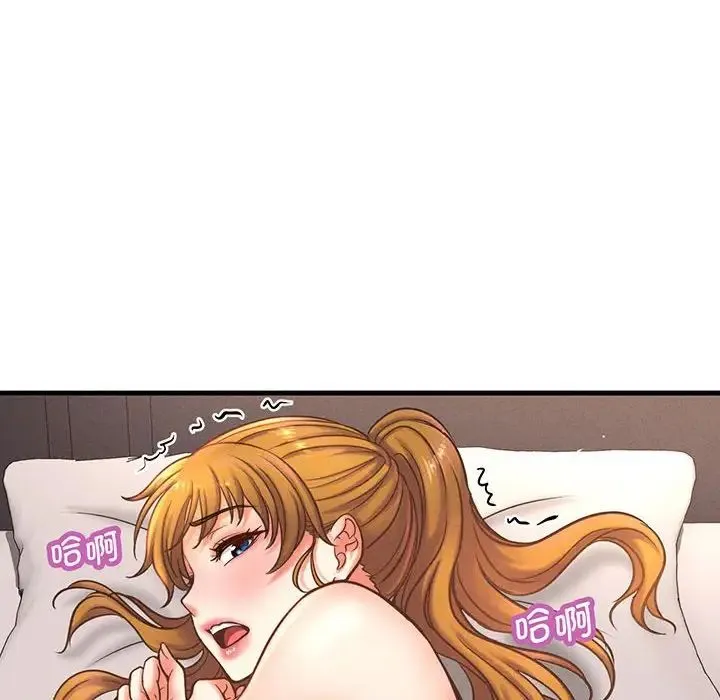 我的女王 第1话 第247页