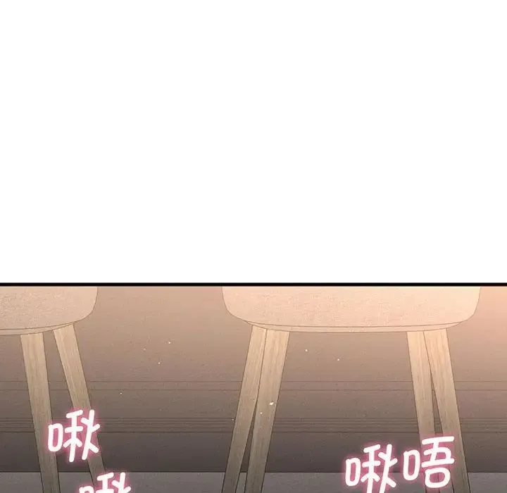 我的女王 第1话 第212页