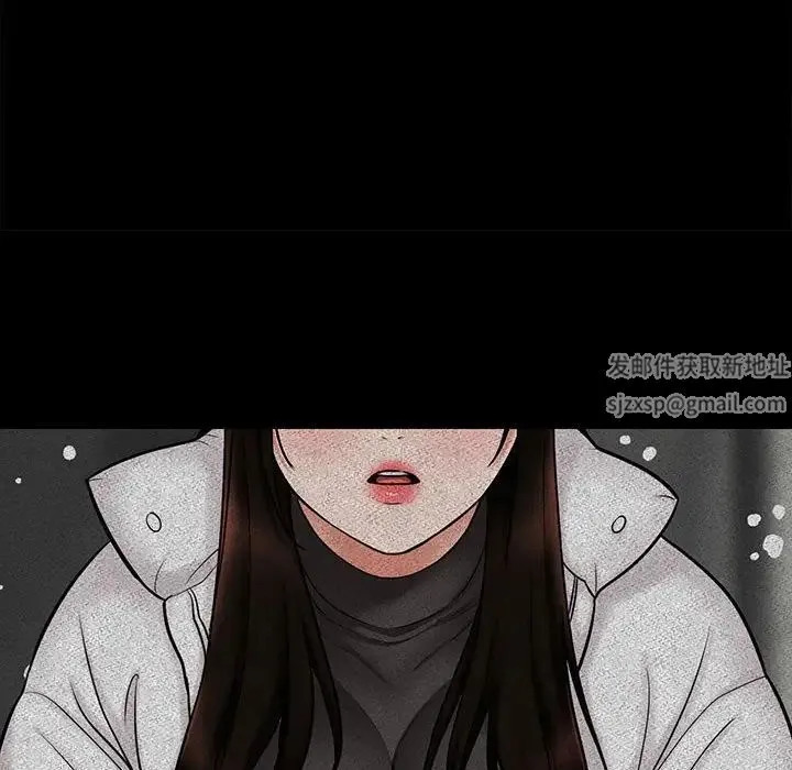 我的女王 第1话 第392页