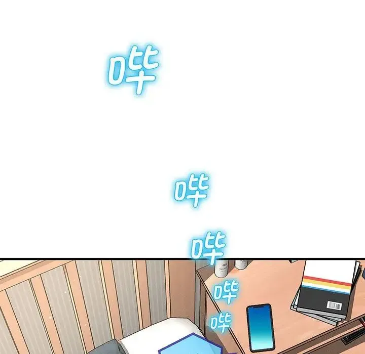 我的女王 第1话 第78页
