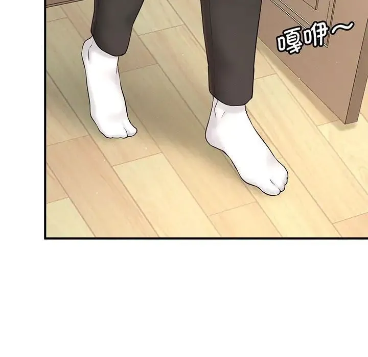 我的女王 第1话 第98页