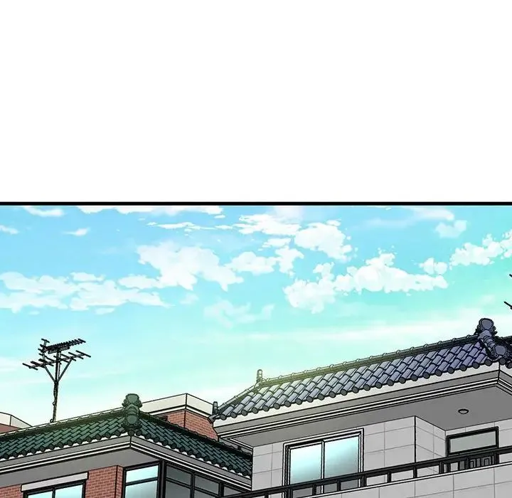 我的女王 第1话 第411页
