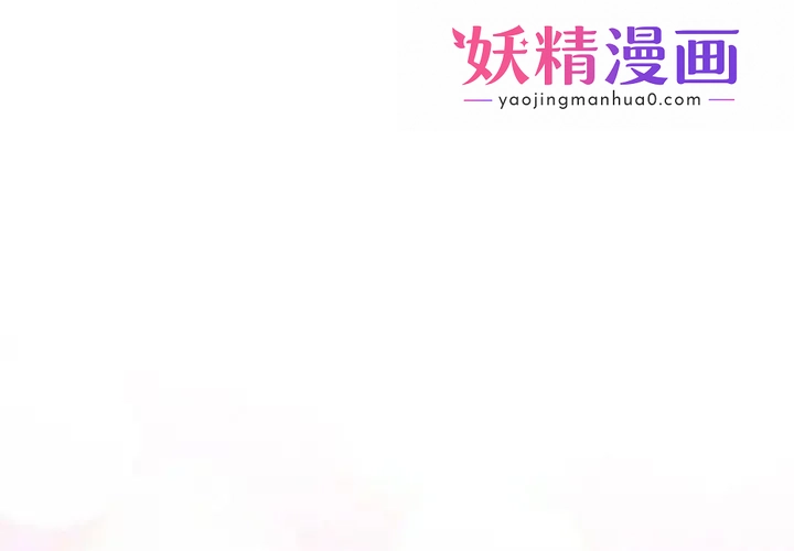 我的女王 第1话 第1页