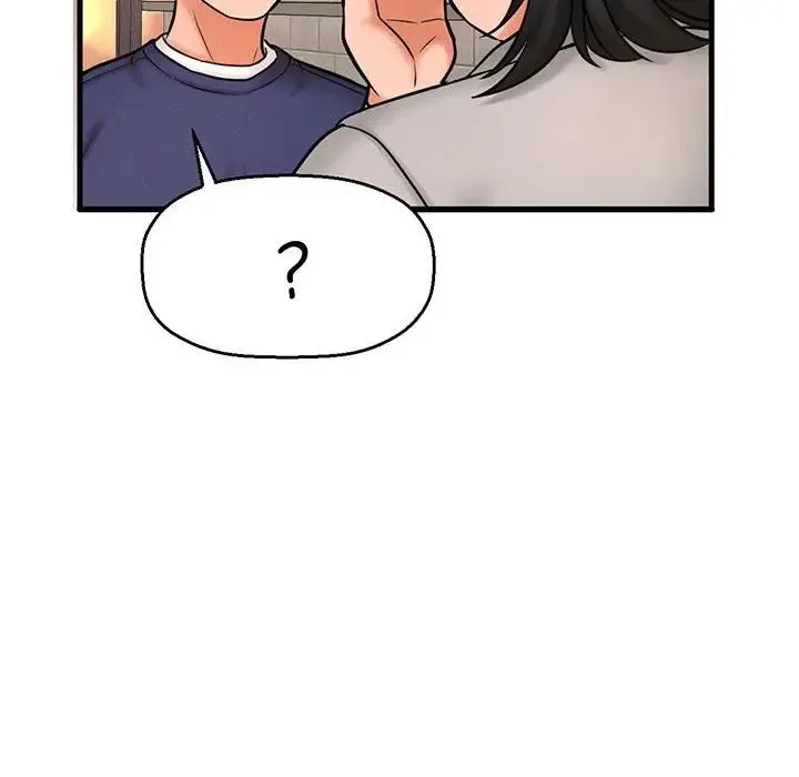 我的女王 第1话 第361页