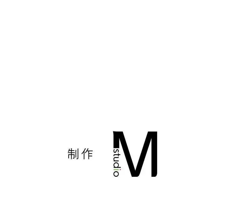 我的女王 第1话 第449页
