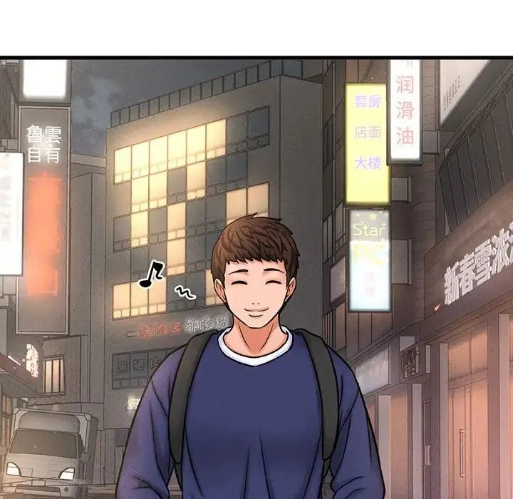 我的女王 第1话 第336页