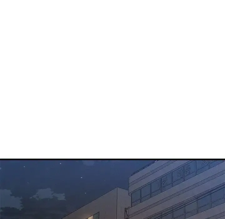 我的女王 第1话 第382页