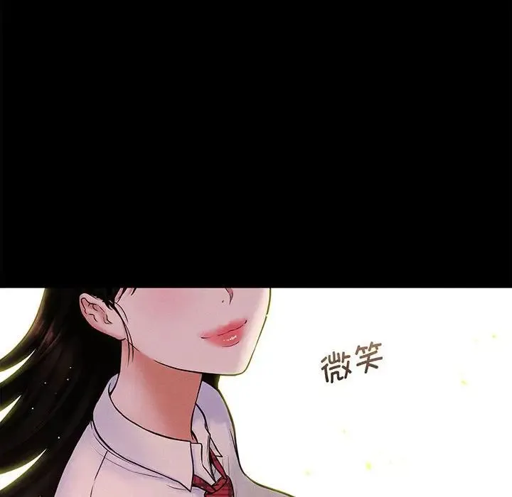 我的女王 第1话 第24页