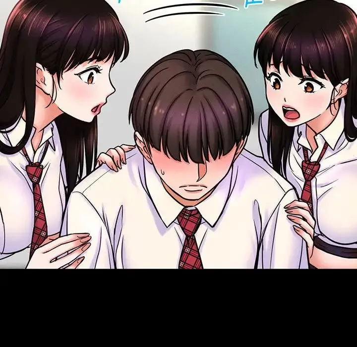我的女王 第3话 第88页