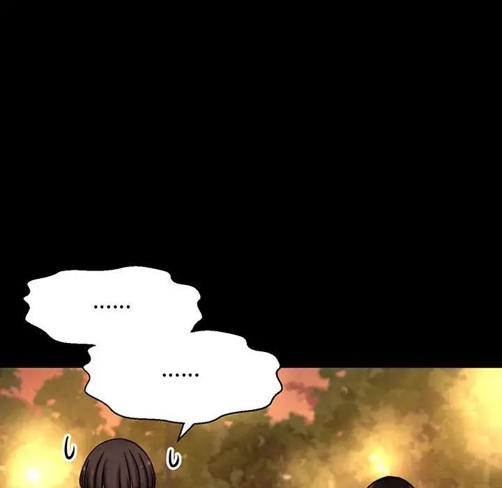 我的女王 第3话 第196页