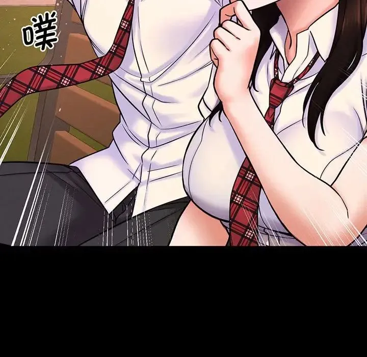 我的女王 第3话 第181页