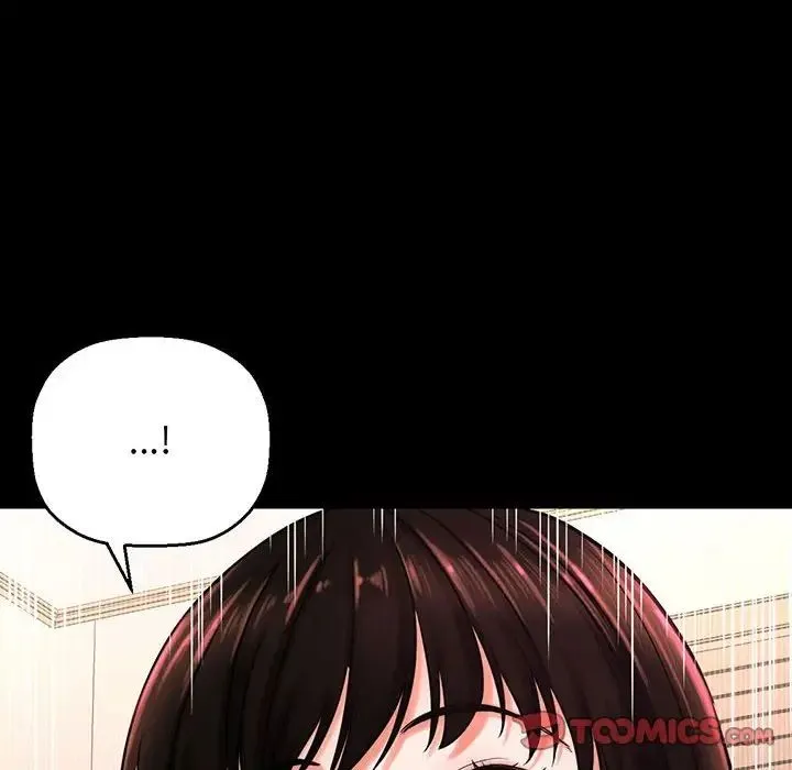 我的女王 第3话 第20页