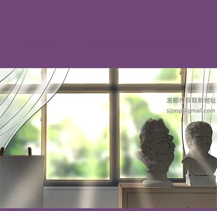 我的女王 第3话 第216页