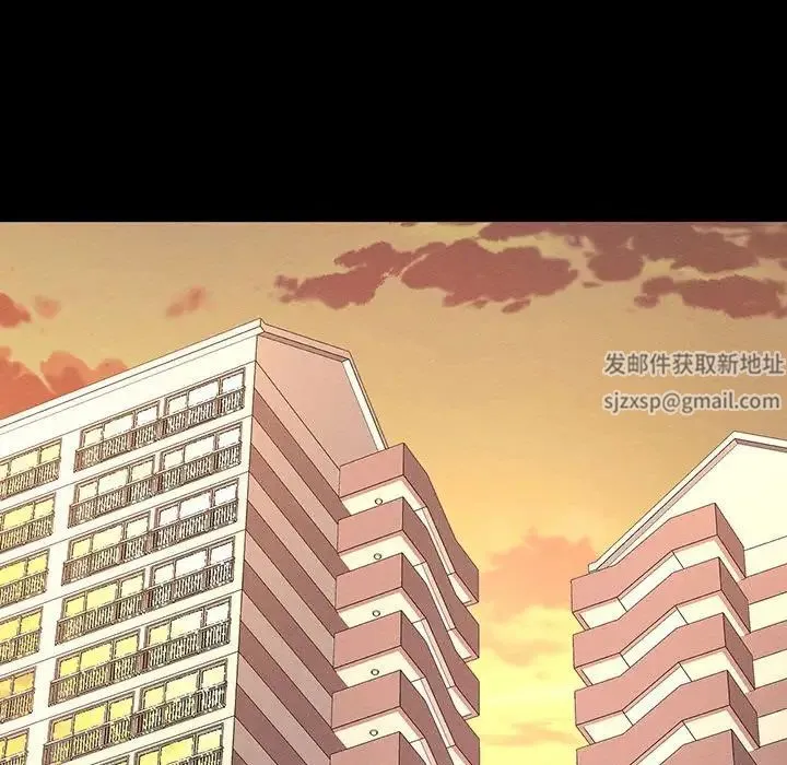 我的女王 第3话 第102页