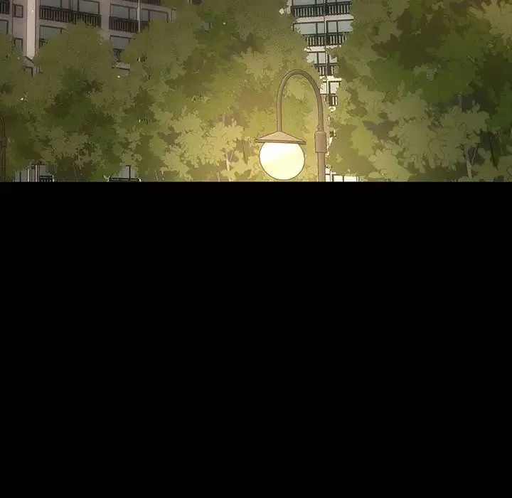 我的女王 第3话 第204页