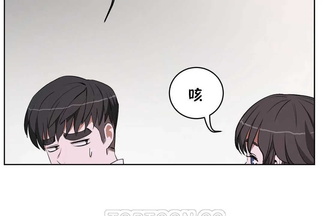 性教育 第16话 第63页