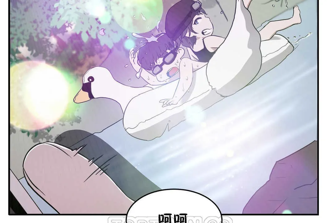 性教育 第16话 第75页
