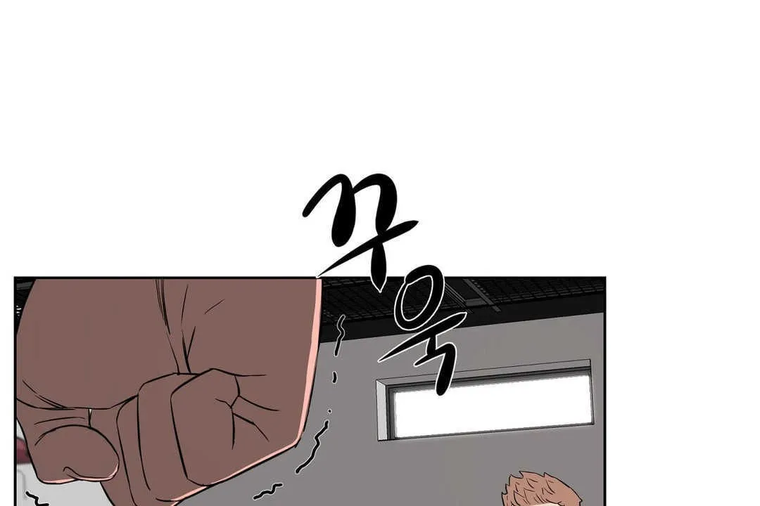 性教育 第16话 第167页