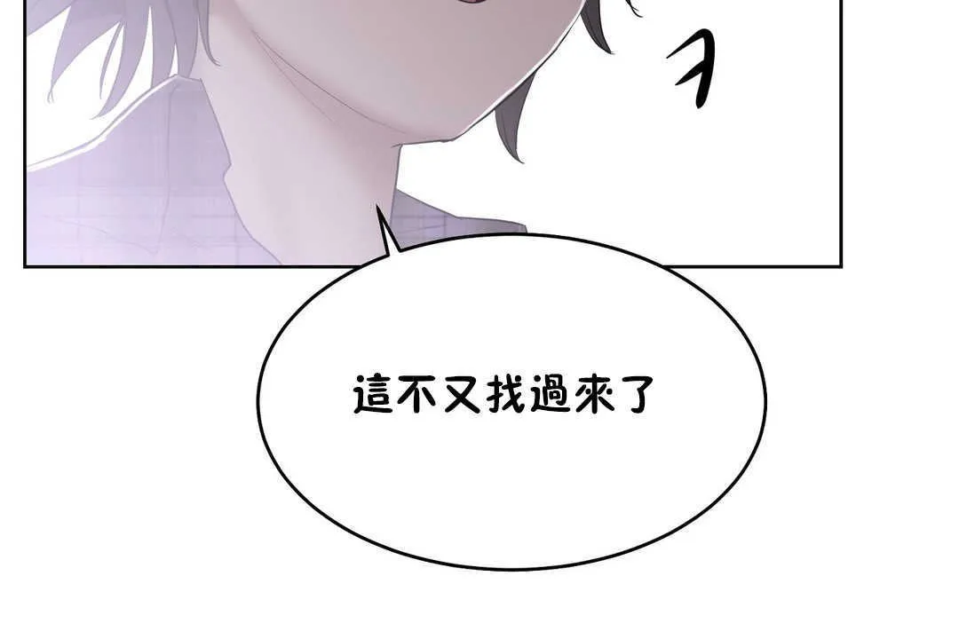 性教育 第16话 第7页