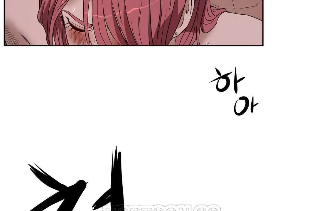 性教育 第16话 第147页