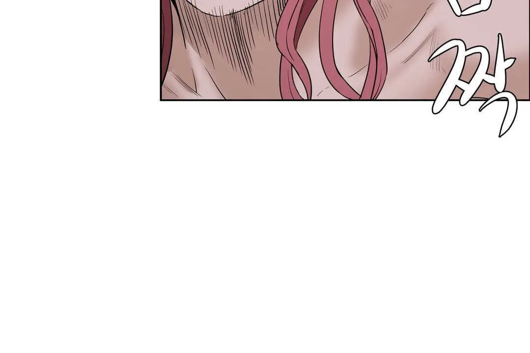 性教育 第16话 第150页