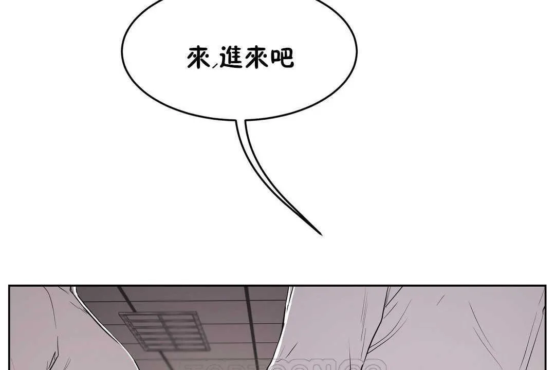 性教育 第16话 第171页