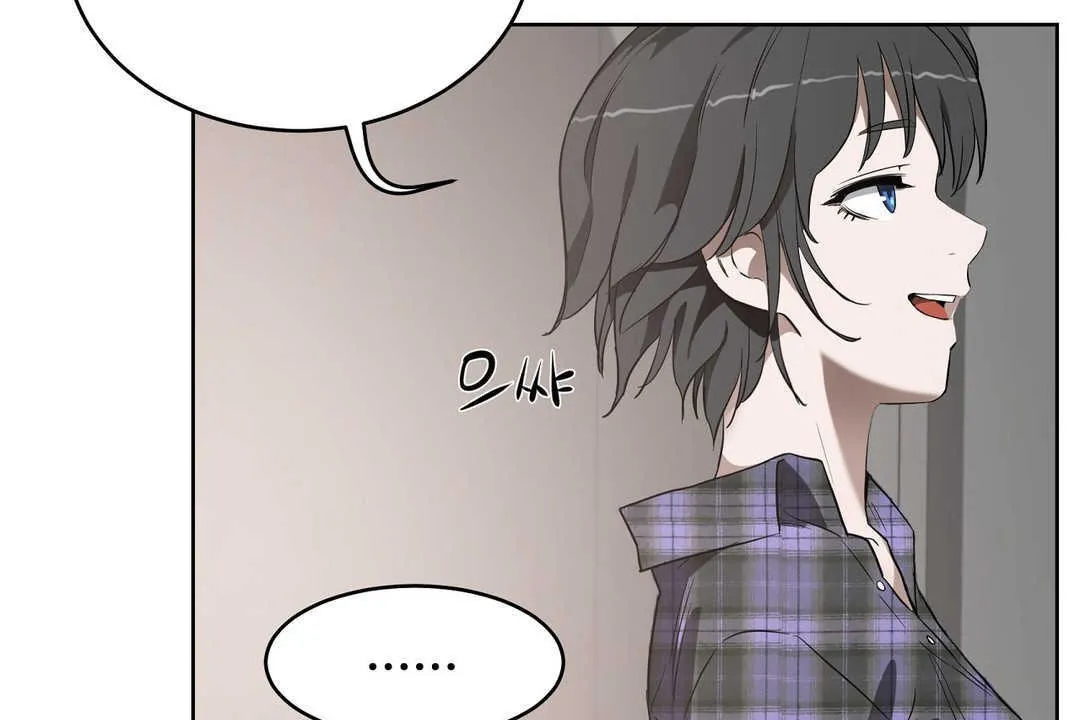 性教育 第16话 第25页