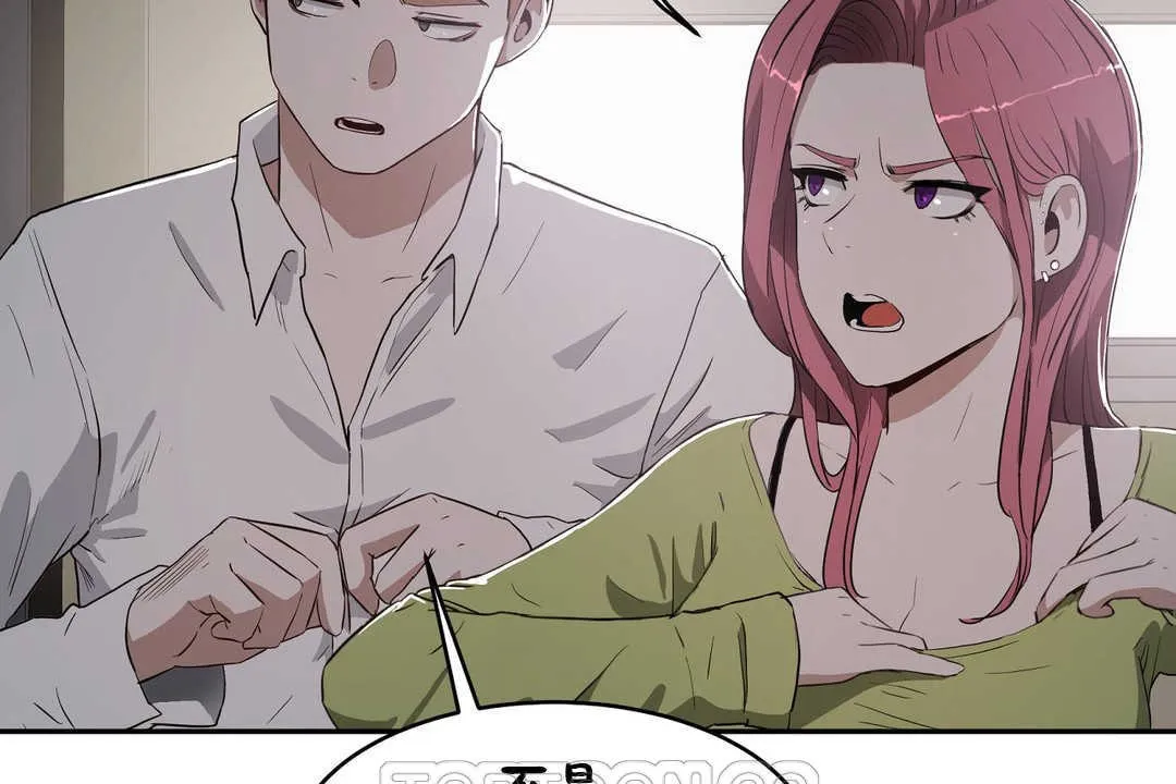 性教育 第16话 第177页