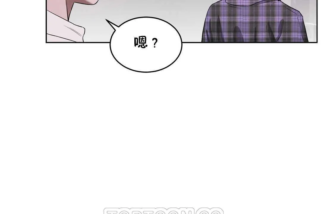 性教育 第16话 第39页