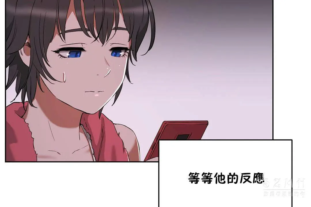 性教育 第19话 第180页