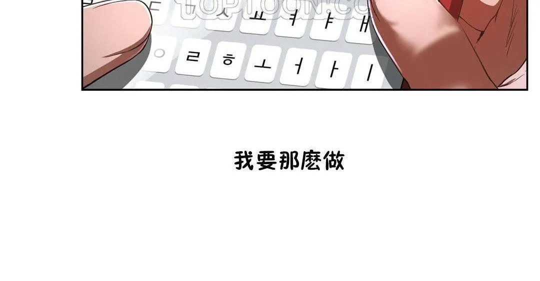 性教育 第19话 第226页