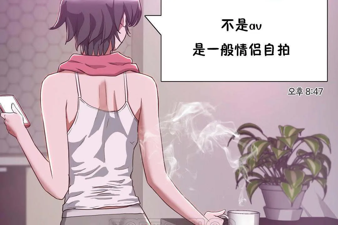 性教育 第19话 第177页