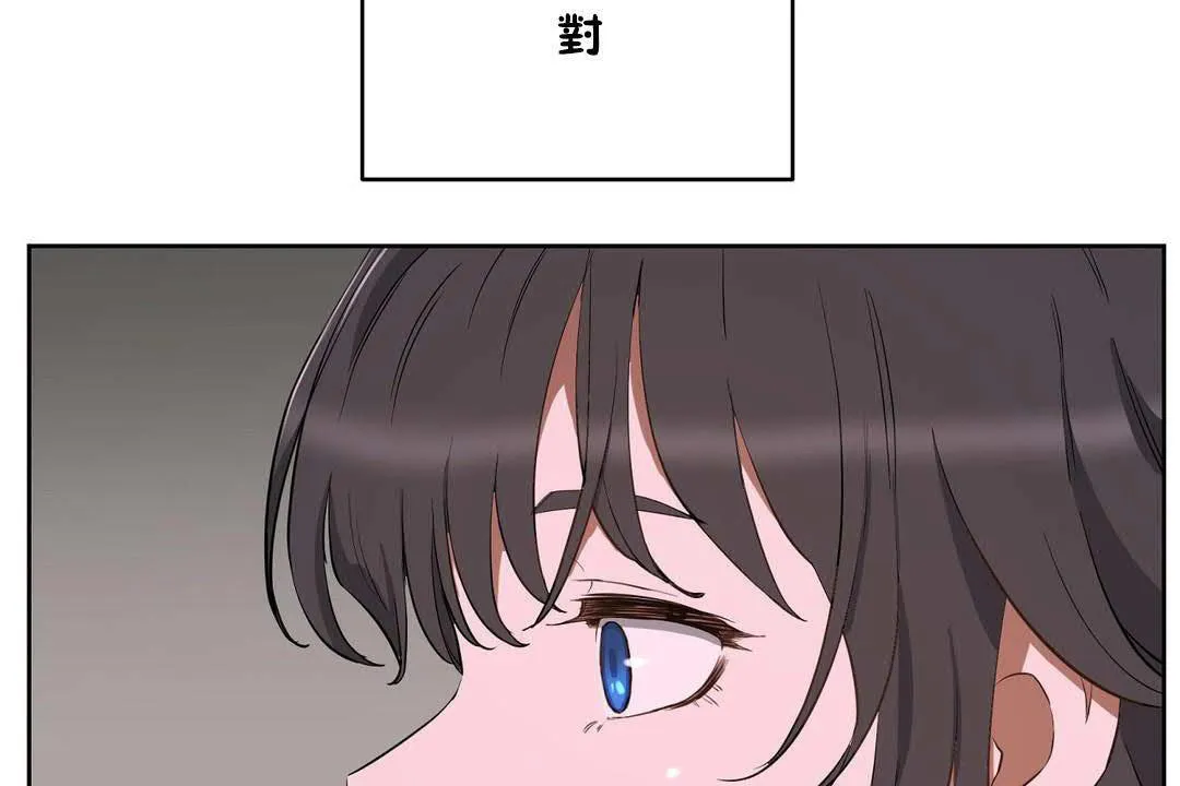 性教育 第19话 第215页