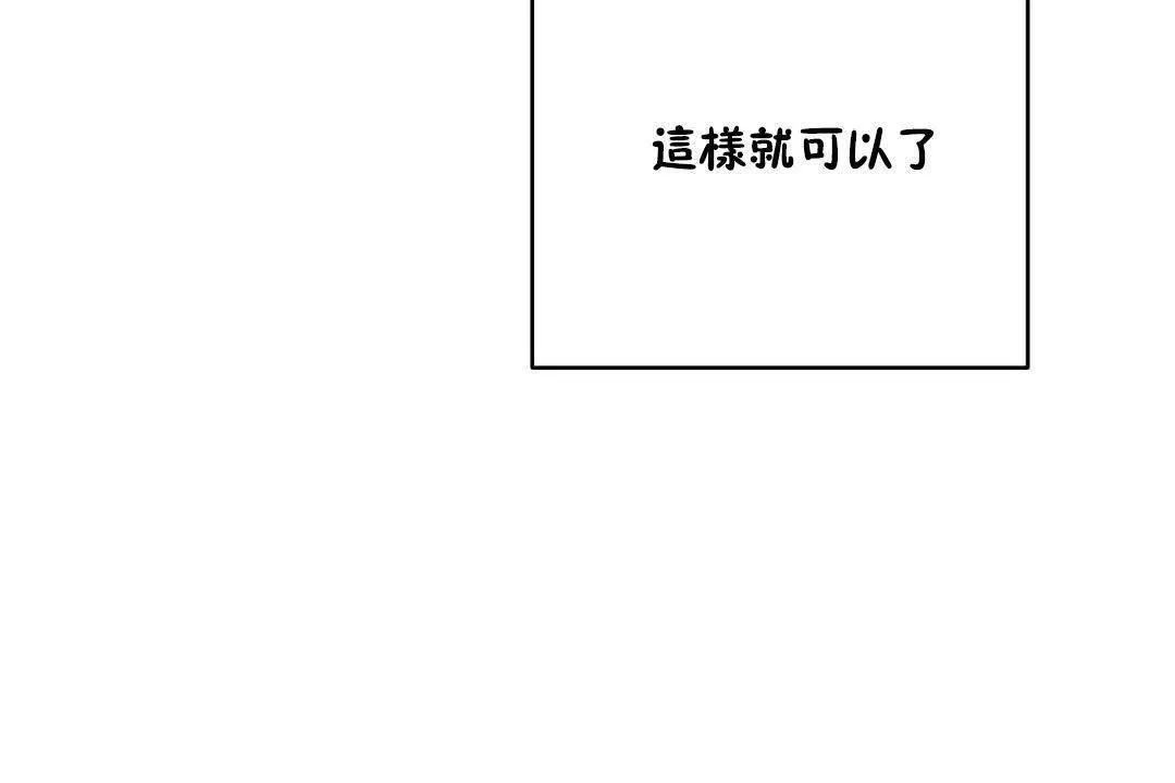 性教育 第19话 第217页