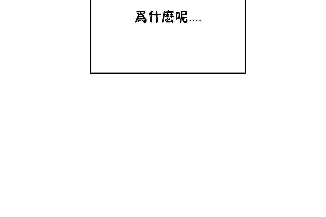 性教育 第19话 第203页