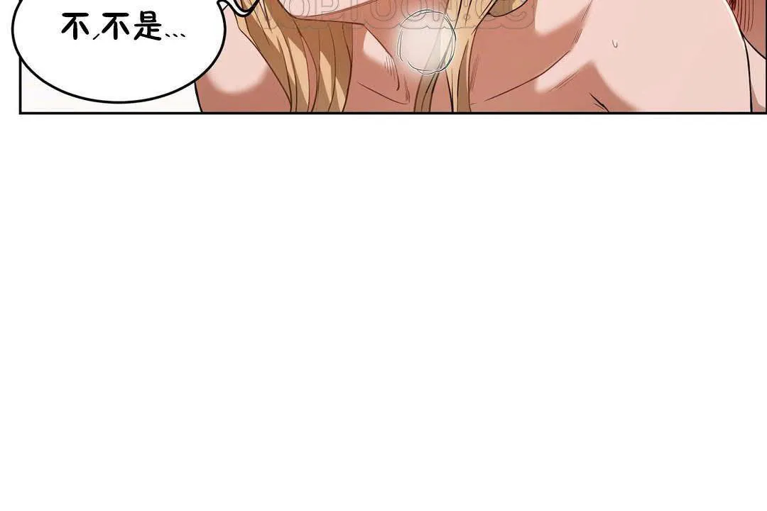 性教育 第19话 第34页