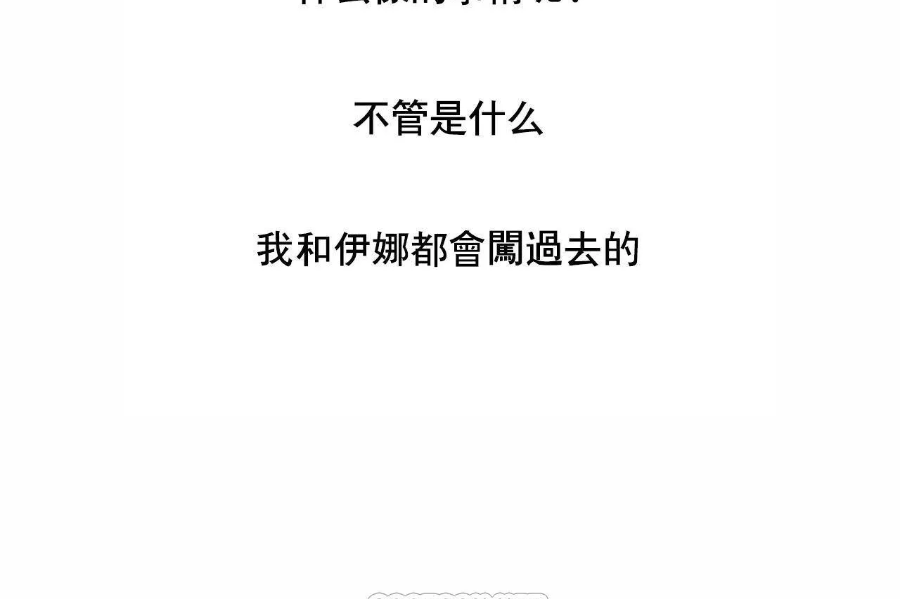 性教育 第48话 第495页