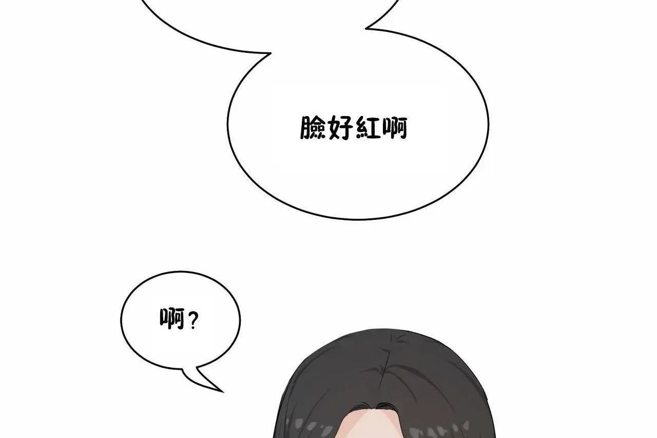 性教育 第48话 第227页