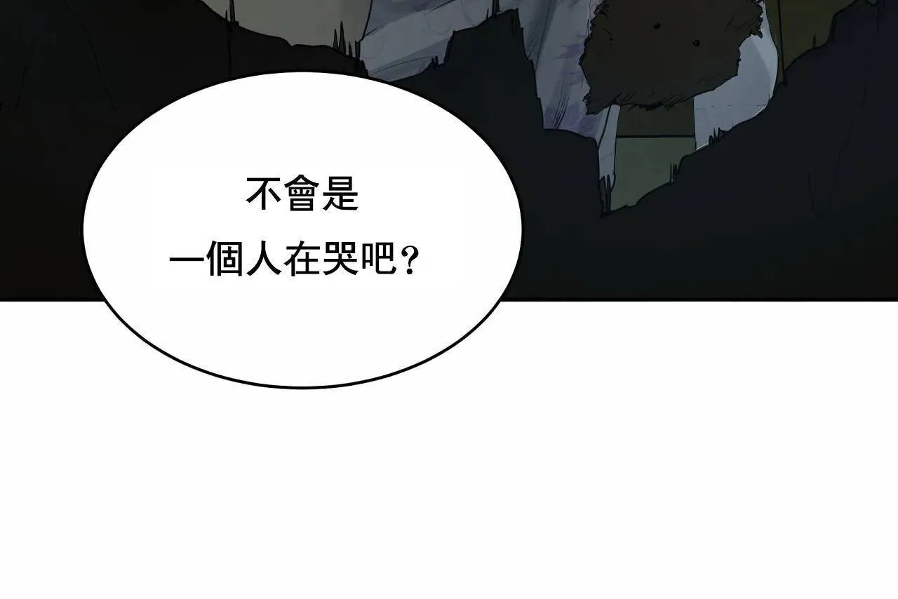 性教育 第48话 第397页