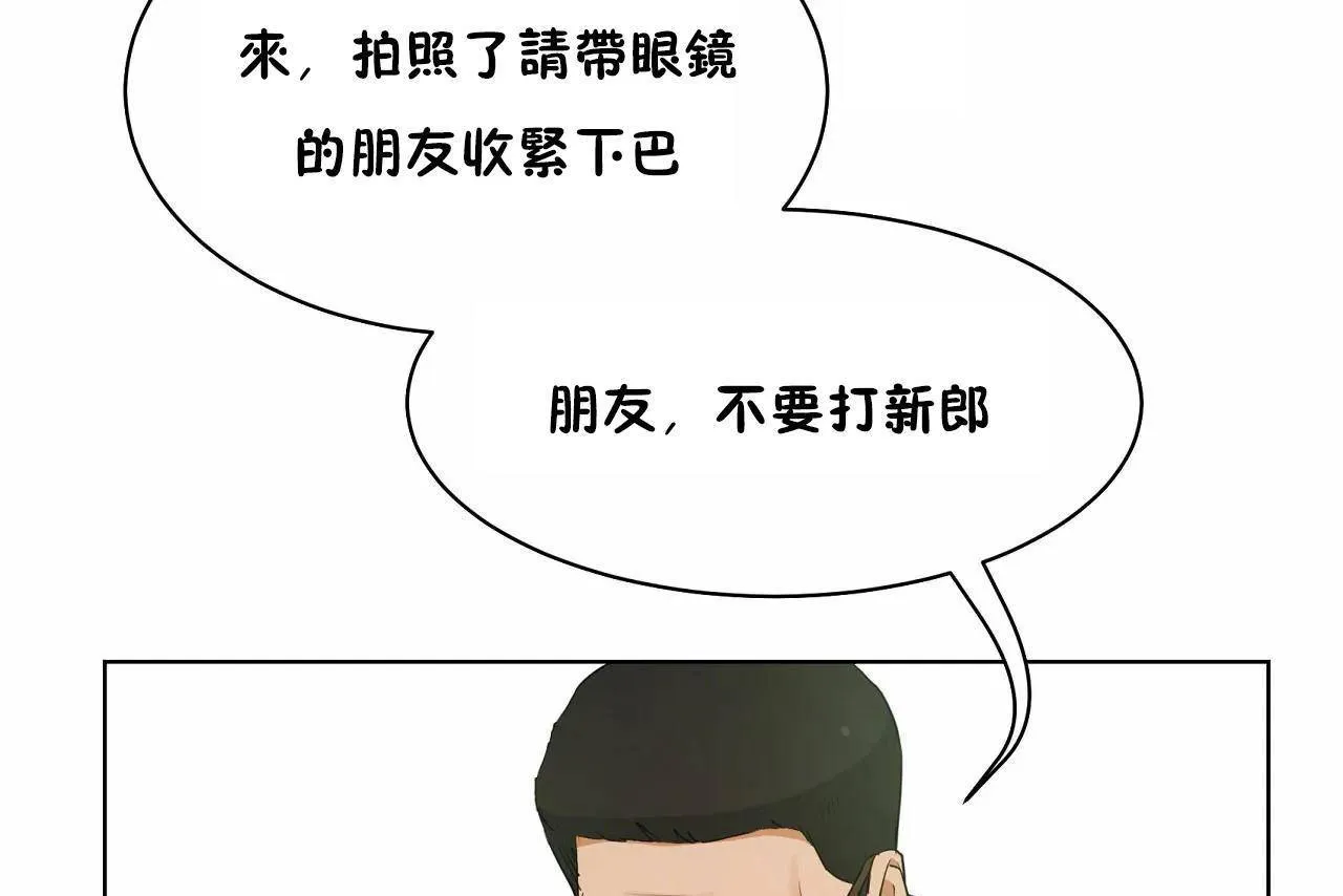 性教育 第48话 第307页