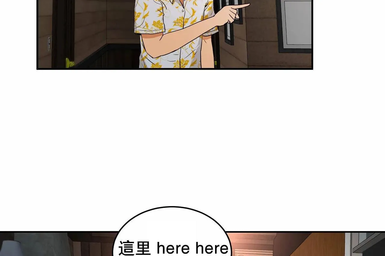 性教育 第48话 第384页